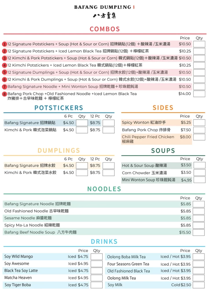 Paper_Menu2_01