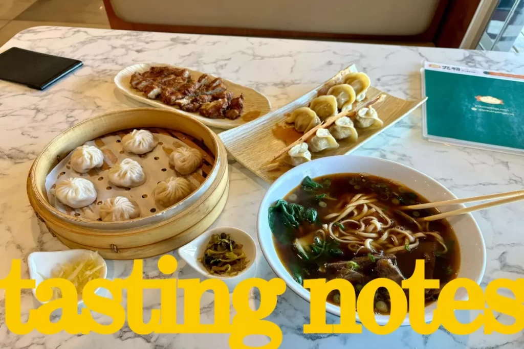 Bafang Dumplings